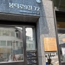 시연에스테틱 - 사상구 | [대구 남구]대구 피부관리 대구 플라즈마 추천 :: 모드에스테틱 후기 +시술 전,후 사진