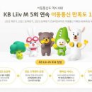 KB통신 이미지