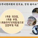 신천부부한의원 이미지