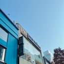 동성로기구필라테스 추천! 호호필라테스 다녀온 후기