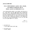 소로3-132 이미지