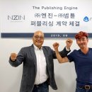 (주)넵튠 이미지