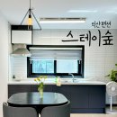 왕언니 밥상 | 익산 독채펜션 단체펜션 스테이숲 가족모임장소 추천 / 왕언니밥상 출장뷔페