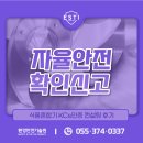식품혼합기 자율안전확인신고로 안전성 인증 받기