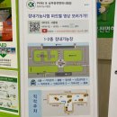 남부운전면허시험장 기능장 이미지