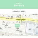 식약동원 이미지