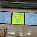 호서대입구 이미지