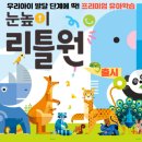 봉우타워 이미지