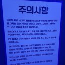 THE MAZE VR 이미지