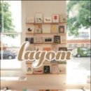 라곰(LAGOM) 이미지