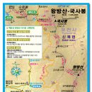 해룡산 Daum카페