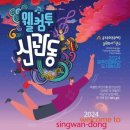 관동커피