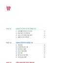 위드플란트치과의원 이미지