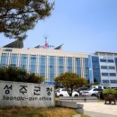 대구지방검찰청 서부지청 이미지