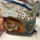 명인칡냉면 이미지