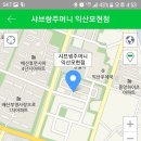 18년 첫먹방 번개올립니다^^ 이미지