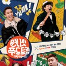 삼아푸드 이미지