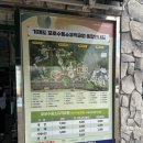거제도포로수용소유적공원 내 관광안내소 | [거제 가볼만한 곳] 모노레일 찐추천하는 곳!!/ 거제도 내돈내산