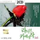 고수림 쇼핑하우