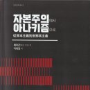 한국복권기술(주) 교수신문
