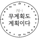 초원호프 네이버블로그