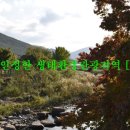 인정환경 이미지