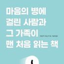 맨처음