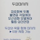 살롱드벨류