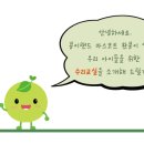 콩이랜드 이미지