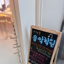 서승희음악전문학원 | (선릉 피아노 학원)회사 근처에서 취미를 즐긴다! 뮤라벨 성인전문음악학원 선릉점 후기