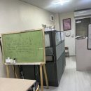 이지수학교습소 네이버블로그