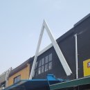 (주)에이쓰리 이미지