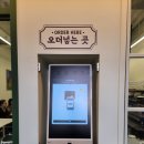 [인천] 부평시장 배달카페 &#39;백억커피 부평시장역점&#39; - 카라멜팝콘 짱맛