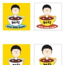 커피탕 이미지