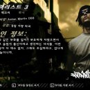 모스트 원티드 - 관악구 | 모스트 원티드