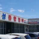거성전기 이미지