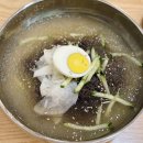진미칡냉면 | 사당역 냉면맛집 진미냉면 내돈내산 솔직후기 물냉 비냉