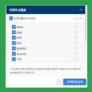 미라클치과기공소 | 군포 임플란트 싼곳 잘하는 치과 추천 가격 비교 비용 할인 이벤트 놓치면 안되는 꿀정보