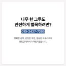 도봉-도봉-서울도봉-2427 네이버블로그