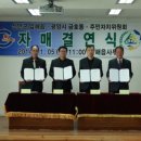 금호동사무소 이미지