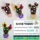 (주)커피클레이