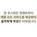 9번청과 | 오퍼 카페 레몬 퀸아망과 얼그레이타르트가 매력적인 곳