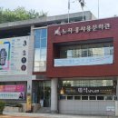 노작홍사용문학관 극장 이미지