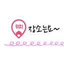 DG481펜션2 이미지