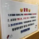 천수한방삼계탕(평촌점) 이미지