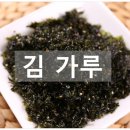 주식회사 금동이