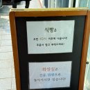 서귀포에서 꼭 가봐야할 곳 백한철꽈배기&amp;식빵 N번째 방문 후기