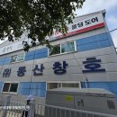 사연에너지태양광발전소 이미지