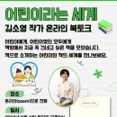 오색그림책방 이미지