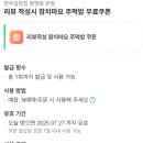 한우곱창집 - 마포구 월드컵북로44길 78 | 한우곱창집